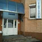 СТОМАТОЛОГИЧЕСКАЯ КЛИНИКА ДМИТРИЯ СЕВОСТЬЯНОВА м. Новые Черемушки