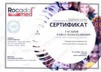 Стоматологическая клиника ИСТОРИЯ УЛЫБКИ м. Козья Слобода