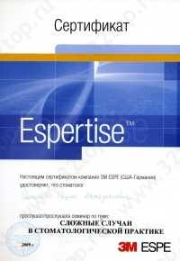 Стоматологическая клиника ИСТОРИЯ УЛЫБКИ м. Козья Слобода