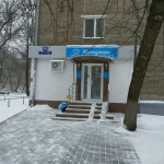 Сеть стоматологических клиник ЖЕМЧУЖИНА на Октября, 80/1