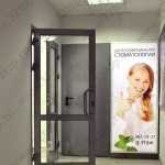 ЦЕНТР СОВРЕМЕННОЙ СТОМАТОЛОГИИ м. Бауманская