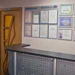 Стоматология 32+