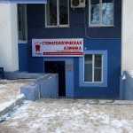 Стоматология ПРЕЗИДЕНТ