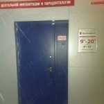 Стоматология ПРЕЗИДЕНТ