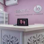 Стоматологическая клиника DENTEX LO (ДЕНТЕКС ЛО) м. Марьино
