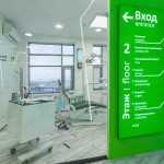 Центр стоматологии и дентальной имплантации ИМПЛАНТ 52 м. Горьковская