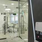 Центр стоматологии и дентальной имплантации ИМПЛАНТ 52 м. Горьковская