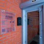 Фотография клиники