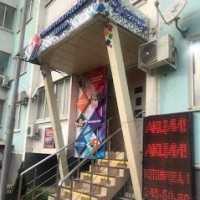 Стоматология СЕМЕЙНЫЙ ДОКТОР