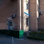 Стоматологическая клиника ЛЕВОБЕРЕЖНАЯ м. Речной Вокзал