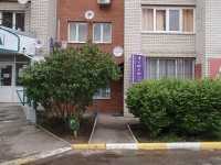 Стоматологическая клиника ЭСТЕТ на Полякова