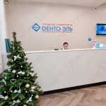 Стоматология ДЕНТА ЭЛЬ м. Цветной Бульвар