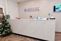 Стоматология ДЕНТА ЭЛЬ м. Цветной Бульвар