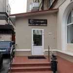 Стоматологический центр СТОМАДЕНТ на Халтуринском