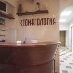 Стоматология ОГАНОФФ КЛИНИК (OGANOFF CLINIC) м. Кунцевская