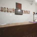 Стоматология ОГАНОФФ КЛИНИК (OGANOFF CLINIC) м. Кунцевская