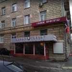 Стоматология ОГАНОФФ КЛИНИК (OGANOFF CLINIC) м. Кунцевская