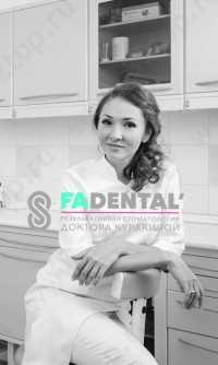 Клиника результативной стоматологии доктора Куракиной FADENTAL' (ФАДЕНТАЛЬ) м. Беляево