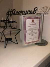 Стоматологическая клиника VIRU (ВИРУ) м. Чкаловская