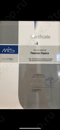 Стоматология FIKSASTOM (ФИКСАСТОМ)