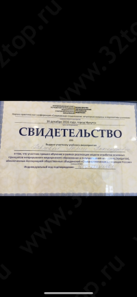 Стоматология FIKSASTOM (ФИКСАСТОМ)