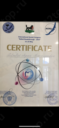 Стоматология FIKSASTOM (ФИКСАСТОМ)