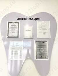 Стоматология FIKSASTOM (ФИКСАСТОМ)