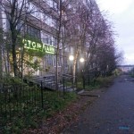 Стоматологический кабинет СТОМЛАЙН