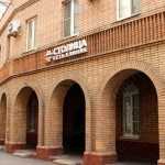 Сеть клиник СТОЛИЦА м. Смоленская