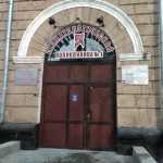 СТОМАТОЛОГИЧЕСКАЯ ПОЛИКЛИНИКА №1 на Ленина