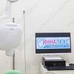 Стоматология ИННАЛЮКС на Горького