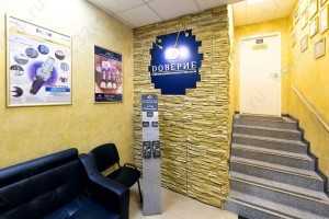 Стоматологический центр ДОВЕРИЕ