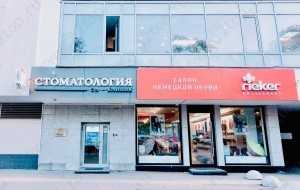 Стоматология СЛКЛИНИК м. Достоевская