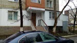 СТОМАТОЛОГИЧЕСКИЙ КАБИНЕТ ДОКТОРА ШЕНКАО