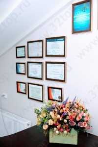 Стоматологическая клиника ЛАДАРОСМЕДИКАЛ