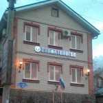 Стоматологическая клиника ДАНТИСТ