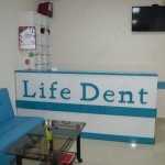 Стоматологическая клиника ЛАЙФ-ДЕНТ