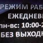 Стоматологическая клиника ТЕНГИЗ