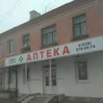 Стоматологическая клиника GOFU+ (ГОФУ ПЛЮС)