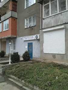 Стоматологическая клиника 32