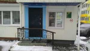 Стоматологическая поликлиника А-ДЕНТ +