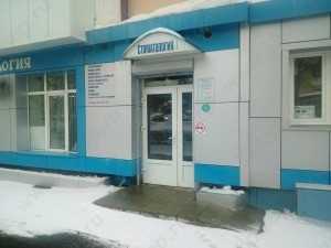 Стоматологический кабинет СУПЕР ДЕНТ