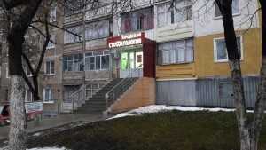 ГОРОДСКАЯ СТОМАТОЛОГИЯ