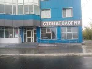 Стоматологическая клиника СИТИ-ДЕНТ