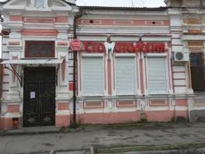 Стоматологическая клиника ФАБРИКА УЛЫБОК на Чехова 89