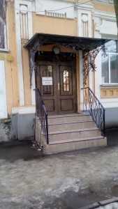 Стоматология МЕДИКОСТОМ