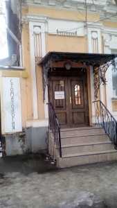 Стоматология МЕДИКОСТОМ