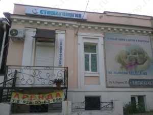 Стоматология и ортодонтия КАСТА