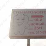 Стоматологическая клиника НЕОДЕНТ