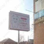 Стоматологическая клиника НЕОДЕНТ